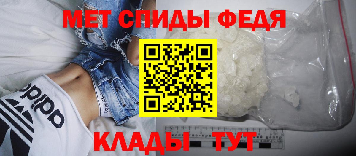 АМФЕТАМИН Premium Будённовск