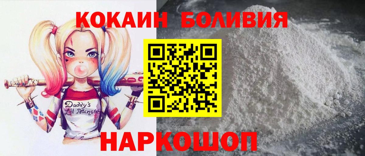 COCAIN FishScale Будённовск