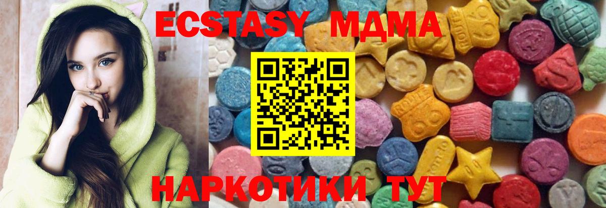 Ecstasy 300 mg  Ecstasy  Экстази Punisher  Будённовск  Вход с VPN 