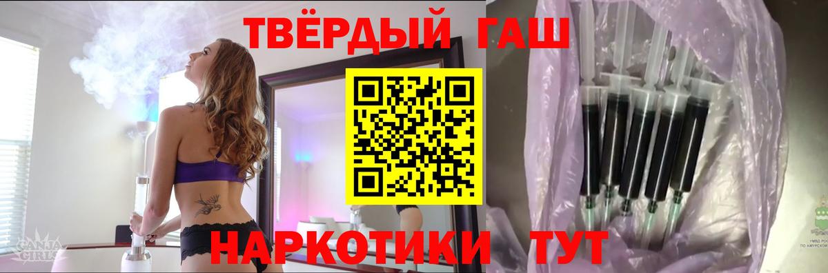 ГАШ Ice-O-Lator Будённовск