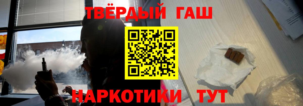 ГАШ Cannabis Будённовск