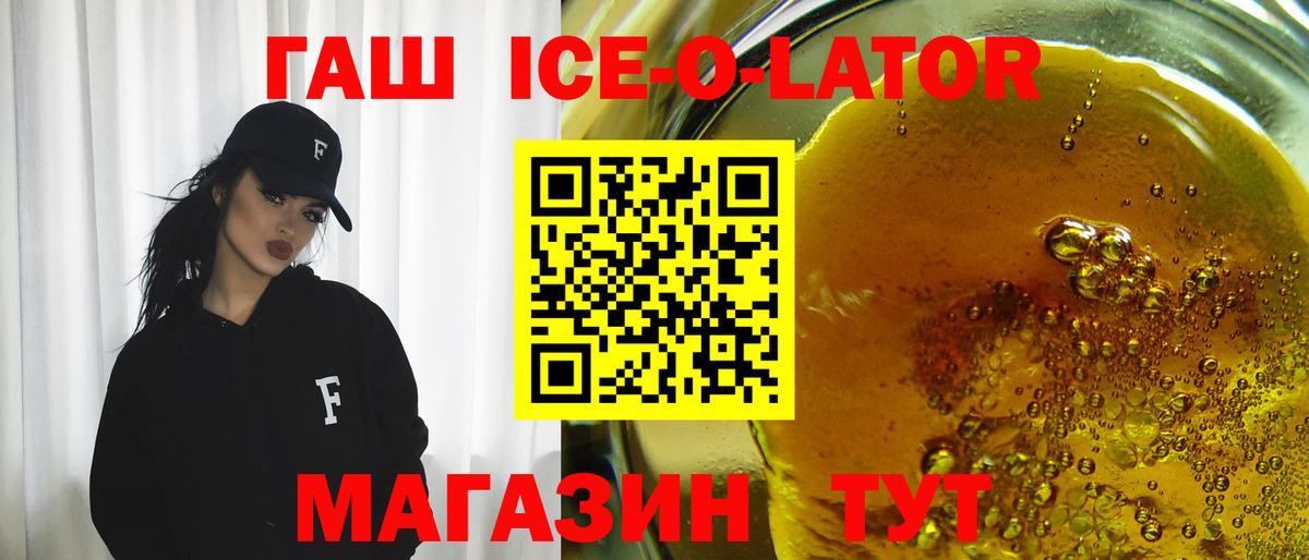 Будённовск  ГАШ индика сатива  Вход с VPN 