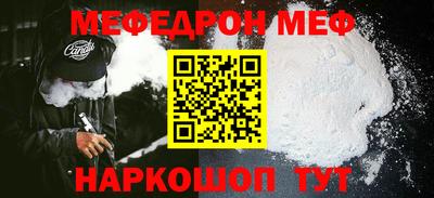 гидра Мариинск
