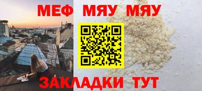 наркотики Малгобек