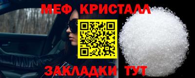 гидра Мариинск