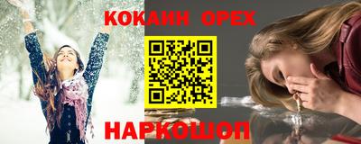 наркотики Малгобек