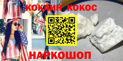 наркотики Малгобек
