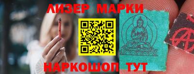 наркотики Малгобек