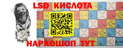 гидра Мариинск