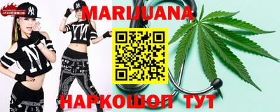 гидра Мариинск