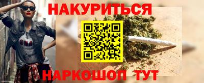 наркотики Малгобек