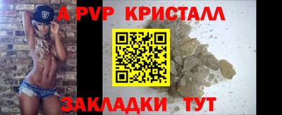 наркотики Малгобек