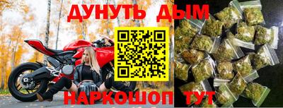 наркотики Малгобек