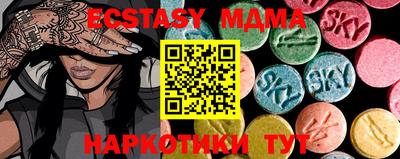 наркотики Малгобек