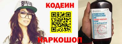 наркотики Малгобек
