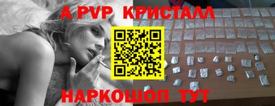 наркотики Малгобек
