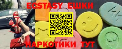 тгк Бузулук