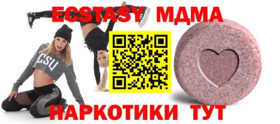 mdma Волжск