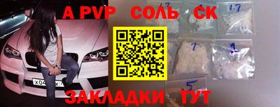 наркотики Малгобек