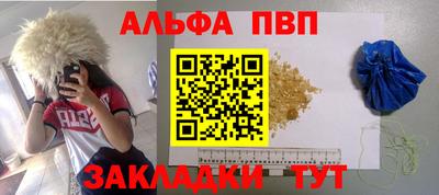 гидра Мариинск