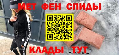 гидра Мариинск