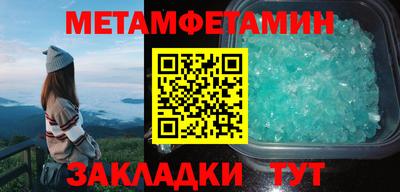 гидра Мариинск