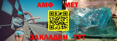 гидра Мариинск