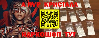 наркотики Малгобек