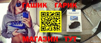 наркотики Малгобек