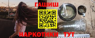 гидра Мариинск