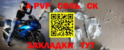 гидра Мариинск