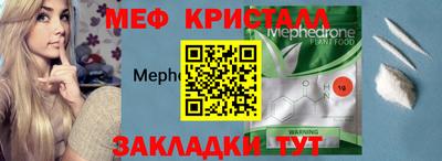 наркотики Малгобек
