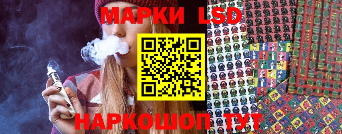 Марки NBOMe 1500мкг Будённовск