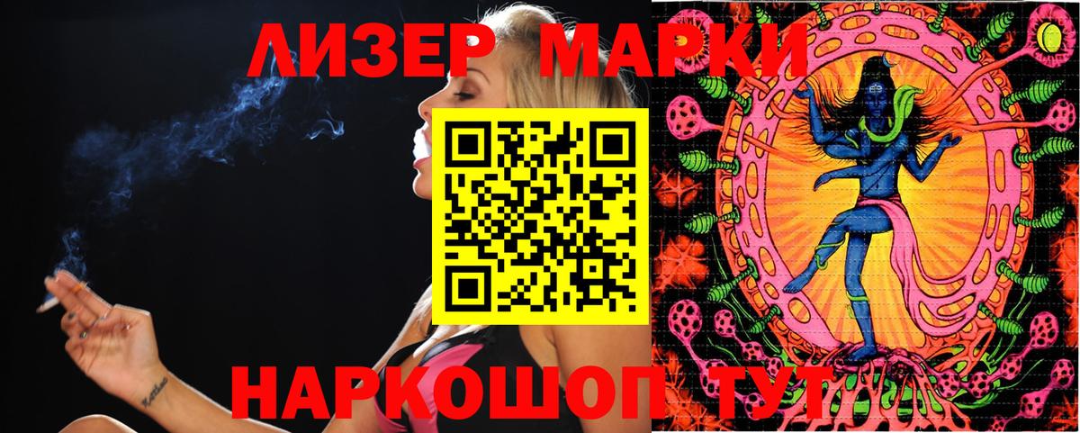 Марки NBOMe 1,8мг  Вход с VPN  Будённовск 