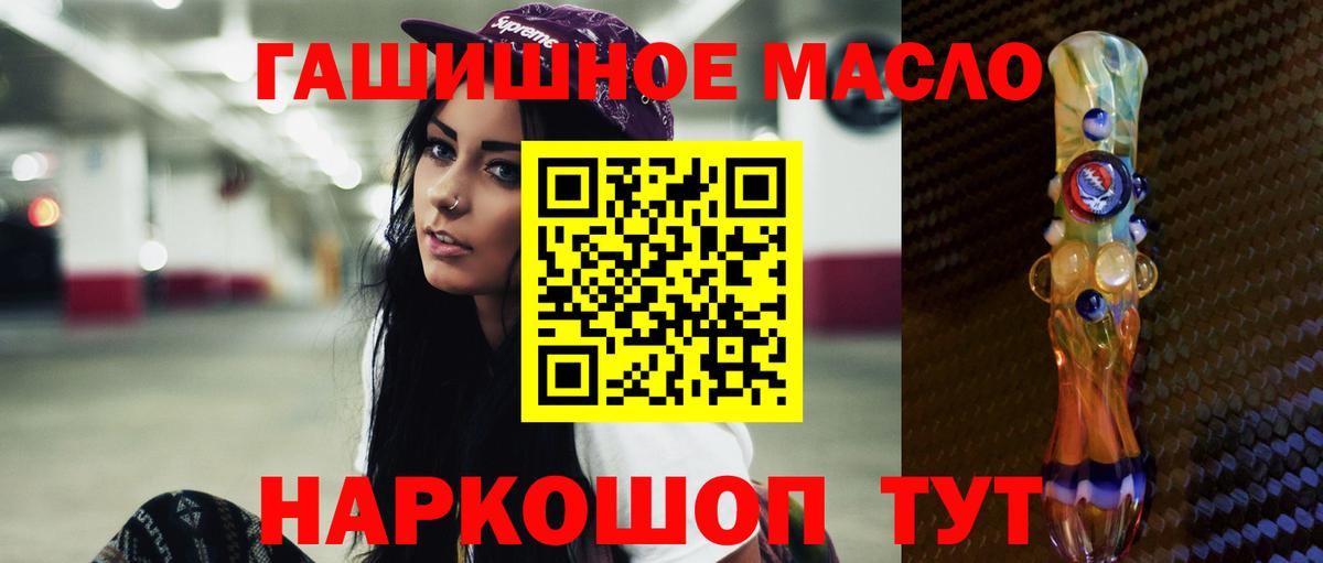 Будённовск  ТГК жижа  наркота  Вход с VPN  ТГК Wax 